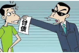 堆龙德庆专业要账公司